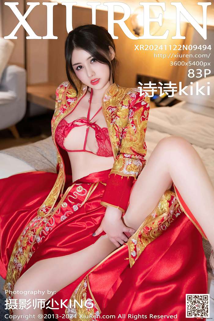 [XIUREN秀人网] 2024.11.22 NO.9494 诗诗kiki [91P940MB]