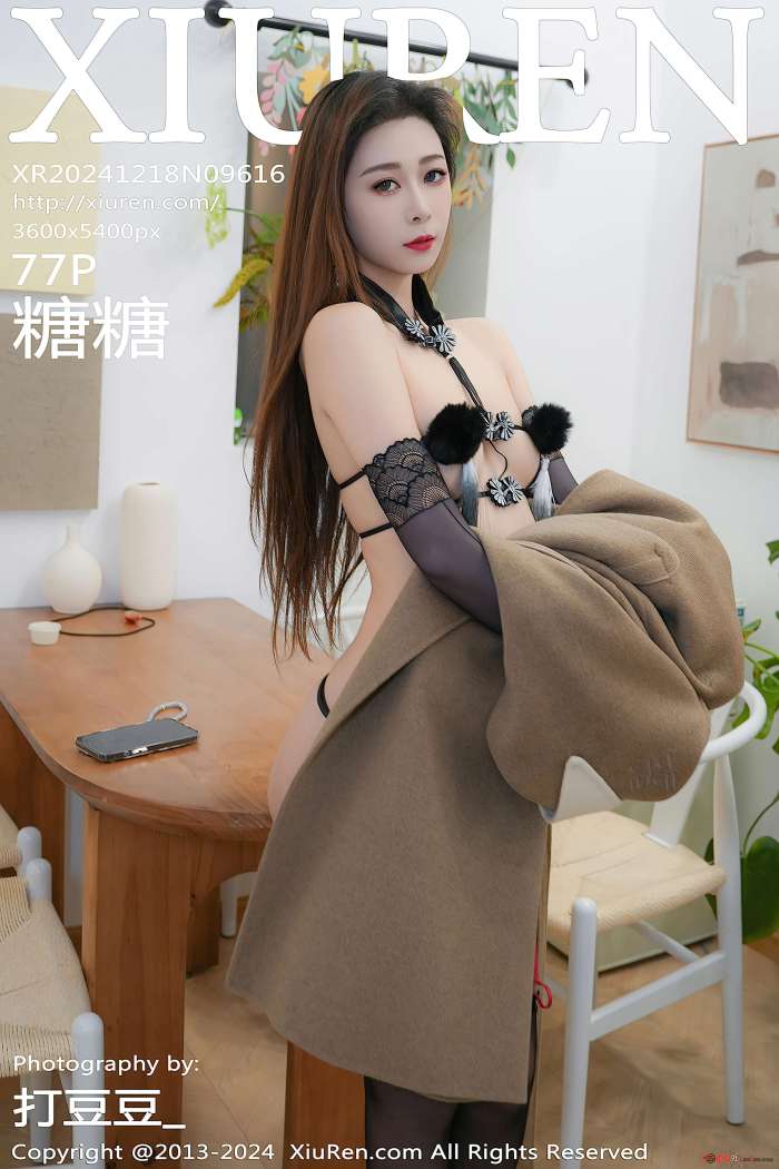 [XIUREN秀人网] 2024.12.18 NO.9616 糖糖 [76P839MB]