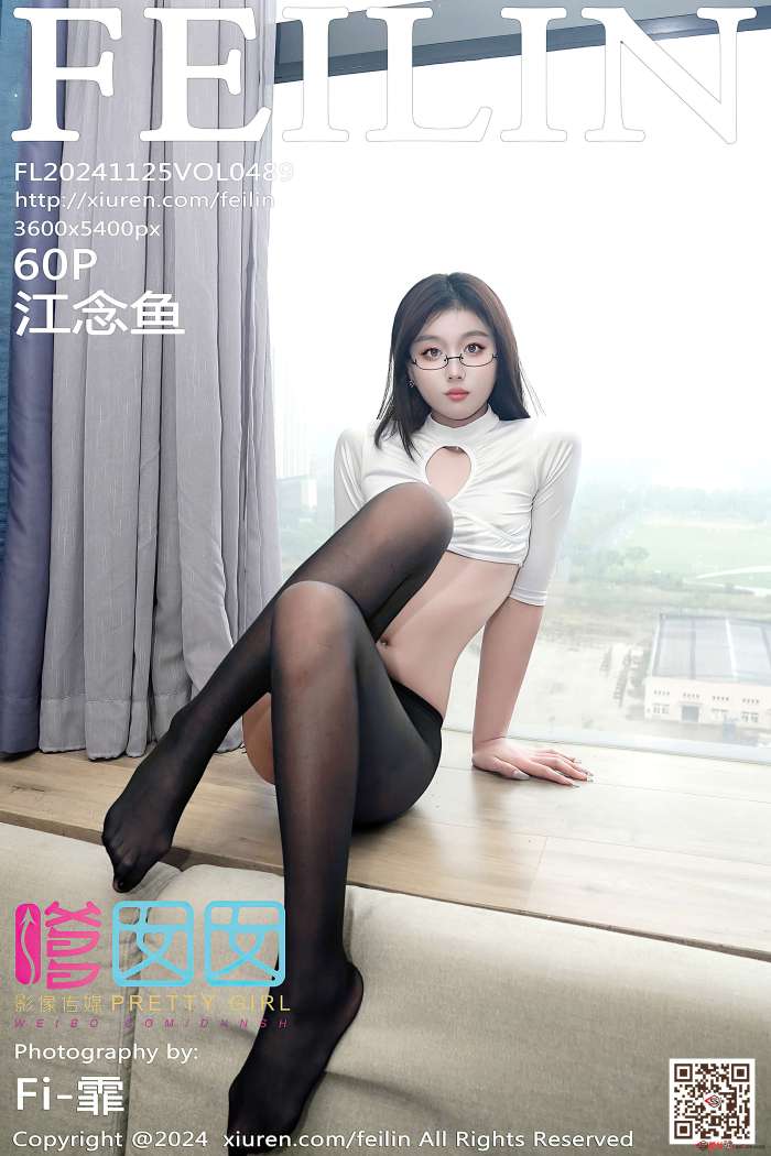 [Feilin嗲囡囡] 2024.11.25 VOL.489 江念鱼 [61P715MB]