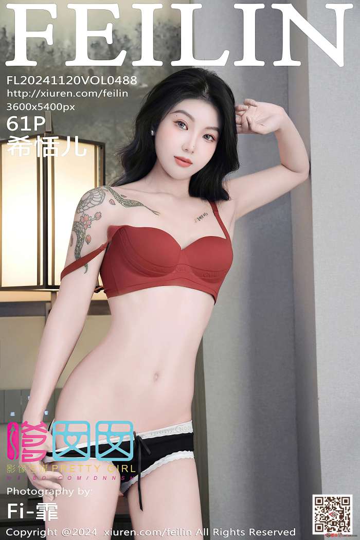 [Feilin嗲囡囡] 2024.11.20 VOL.488 希恬儿 [62P784MB]
