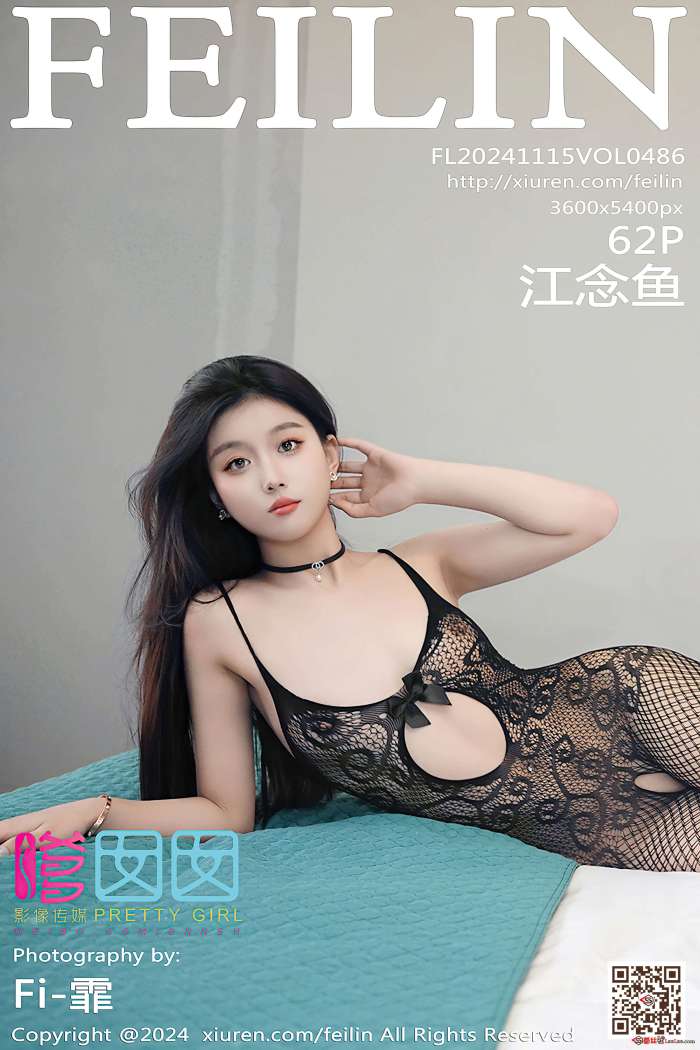 [Feilin嗲囡囡] 2024.11.15 VOL.486 江念鱼 [63P779MB]