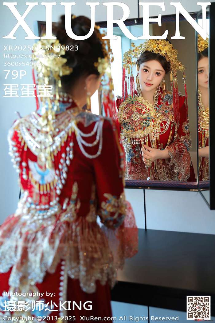 [XIUREN秀人网] 2025.01.25 NO.9823 蛋蛋宝 [80P935MB]