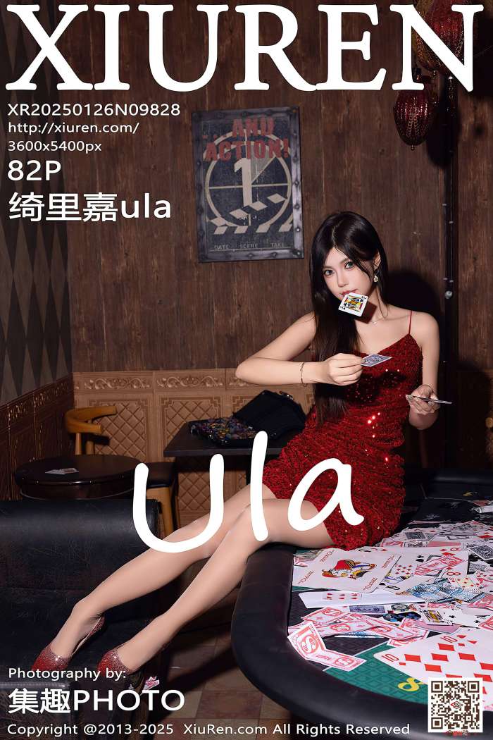 [XIUREN秀人网] 2025.01.26 NO.9828 绮里嘉ula [82P937MB]