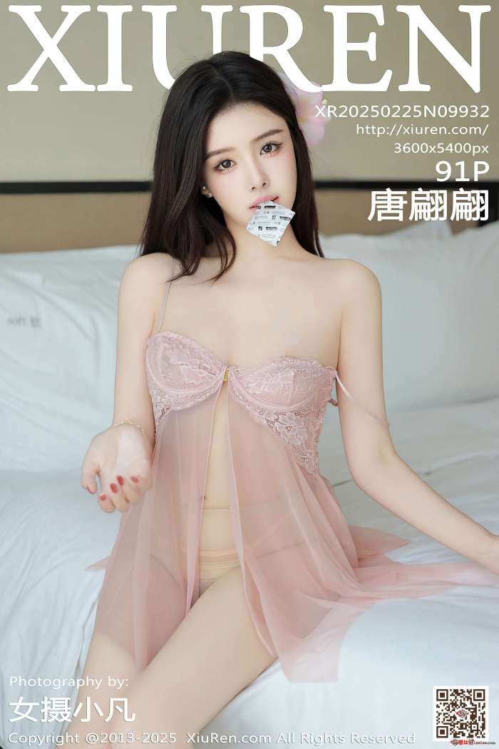 [XIUREN秀人网] 2025.02.25 NO.9932 唐翩翩 [92P996MB]