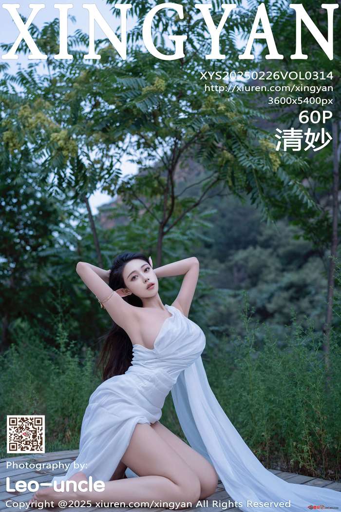 [XINGYAN星颜社] 2025.02.26 VOL.314 清妙 [61P678MB]