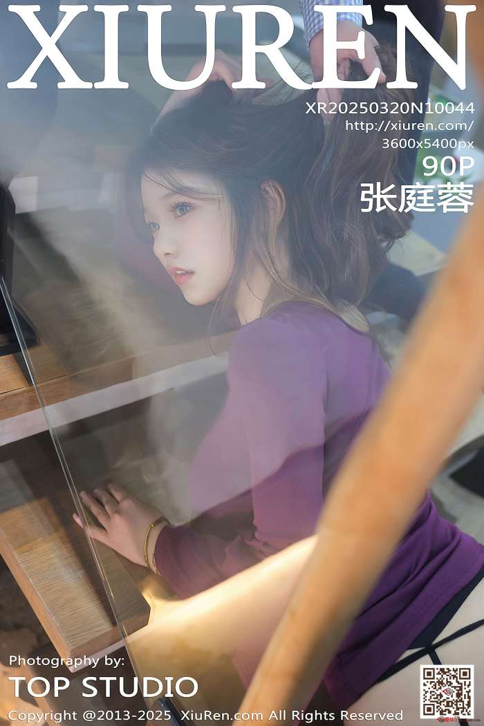 [XIUREN秀人网] 2025.03.20 NO.10044 张庭蓉 [91P824MB]