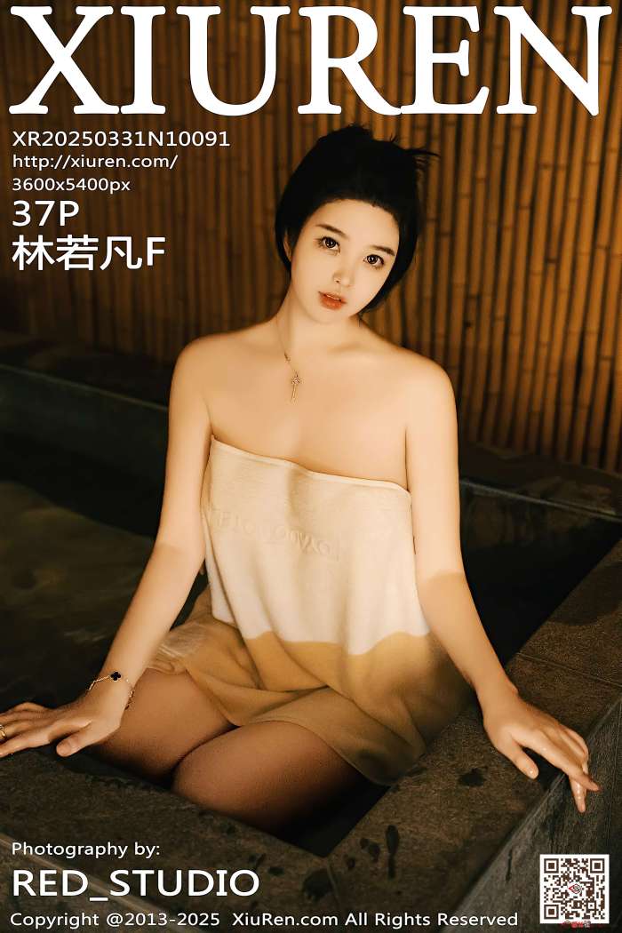 [XIUREN秀人网] 2025.03.31 NO.10091 林若凡F [38P405MB]