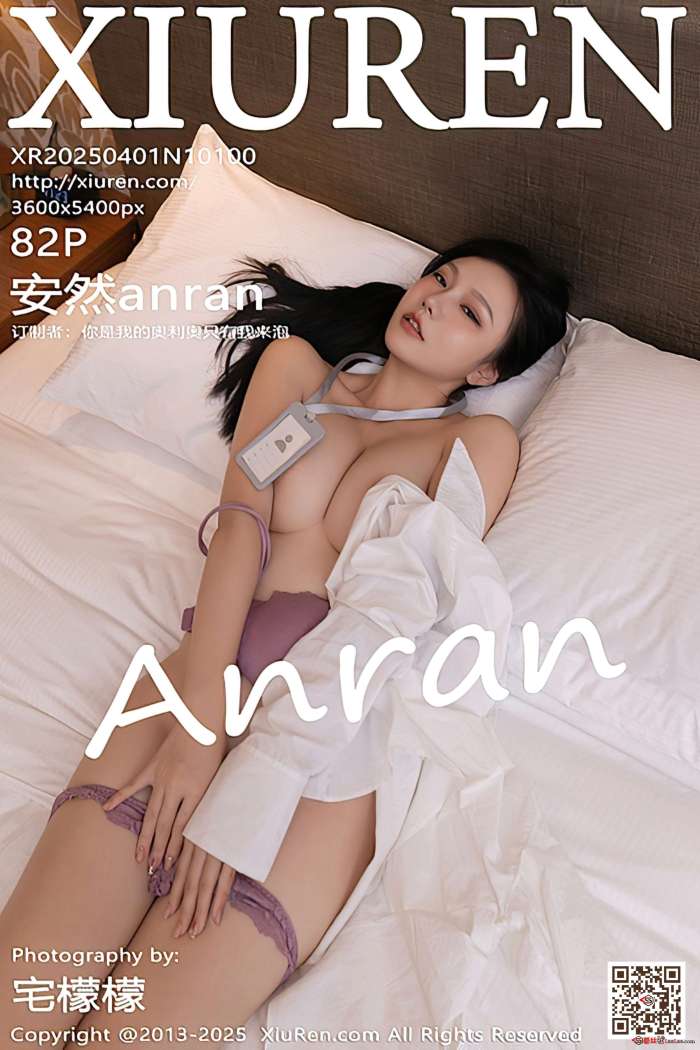 [XIUREN秀人网] 2025.04.01 NO.10100 安然anran [83P818MB]