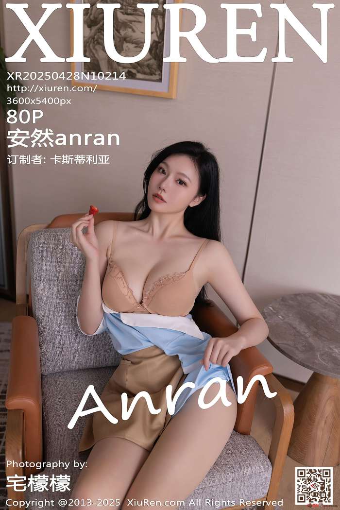 [XIUREN秀人网] 2025.04.28 NO.10214 安然anran [81P756MB]