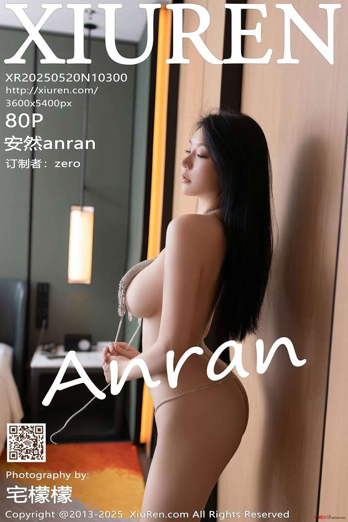 [XIUREN秀人网] 2025.05.20 NO.10300 安然anran [81P814MB]