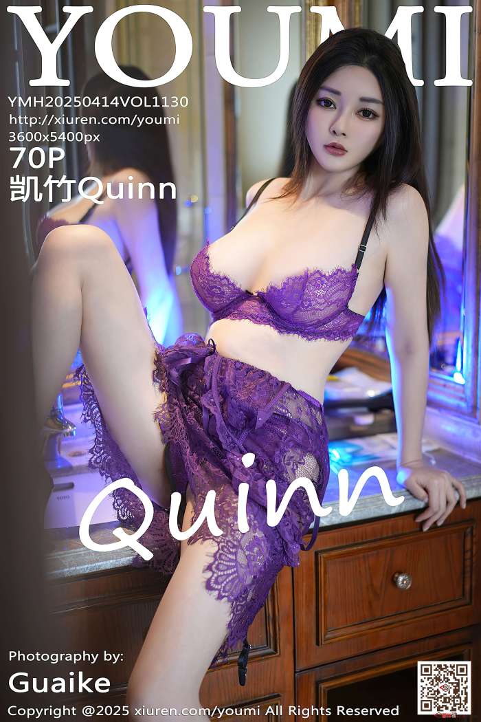 [YouMi尤蜜荟] 2025.04.14 VOL.1130 凯竹Quinn [71P700MB]