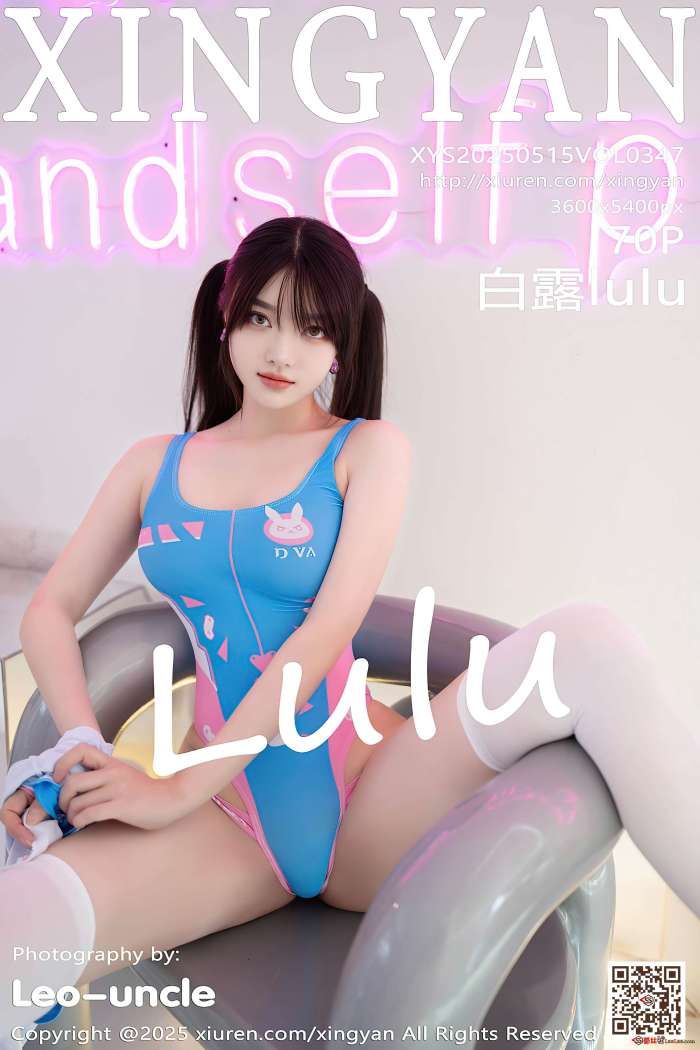 [XINGYAN星颜社] 2025.05.15 VOL.347 白露lulu [70P542MB]