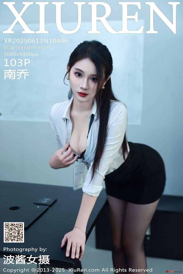 [XIUREN秀人网] 2025.06.13 NO.10406 南乔 [104P878MB]