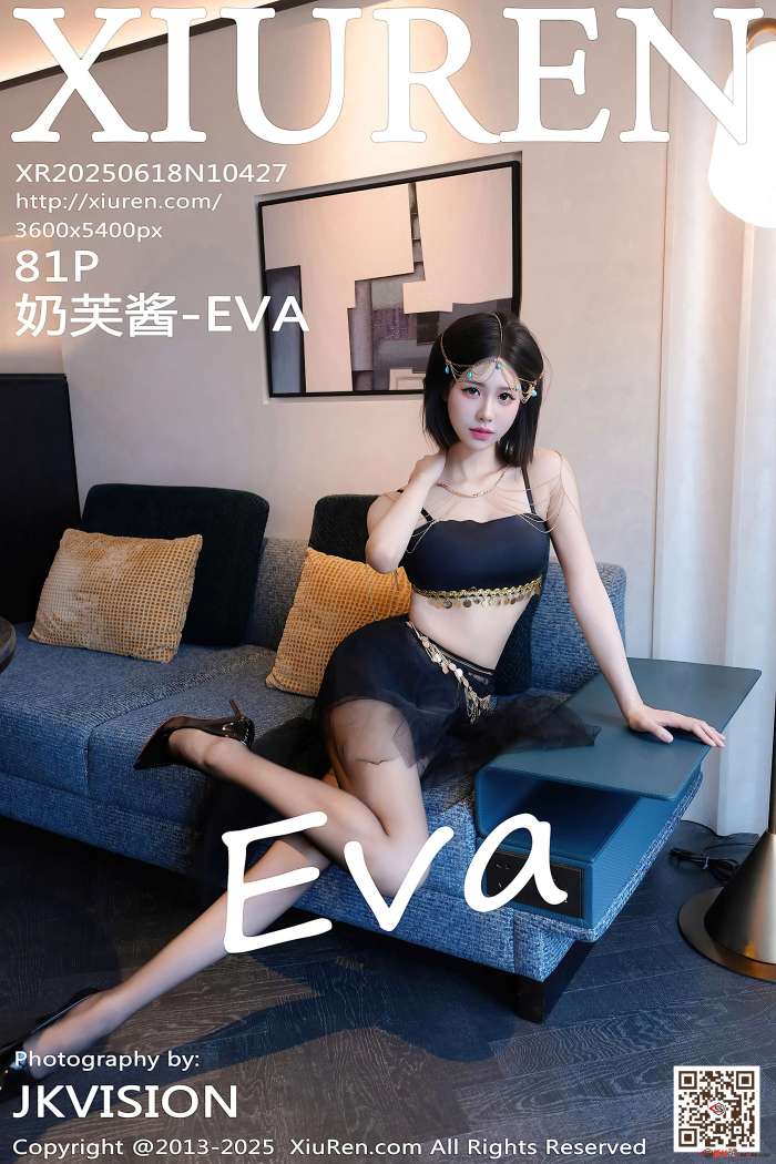 [XIUREN秀人网] 2025.06.18 NO.10427 奶芙酱-EVA [82P980MB]