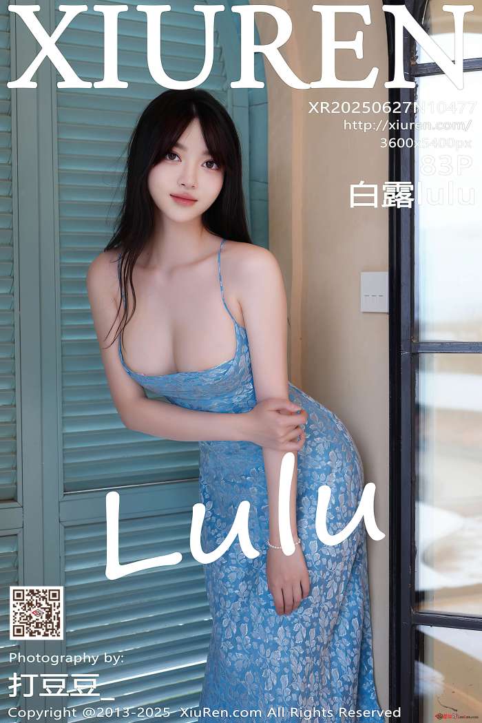 [XIUREN秀人网] 2025.06.27 NO.10477 白露lulu [83P0.98GB]