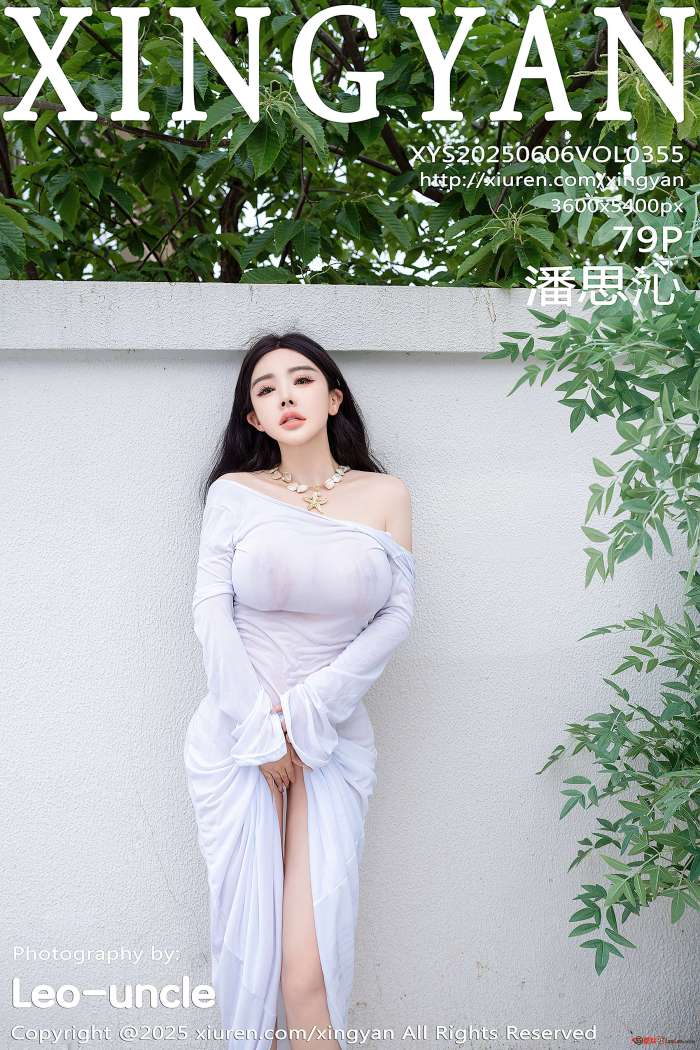 [XINGYAN星颜社] 2025.06.06 VOL.355 潘思沁 [80P868MB]