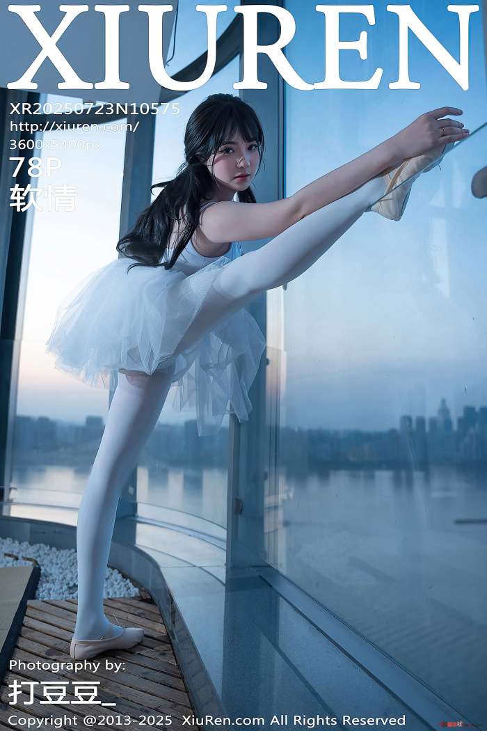 [XIUREN秀人网] 2025.07.23 NO.10575 软情 [79P762MB]