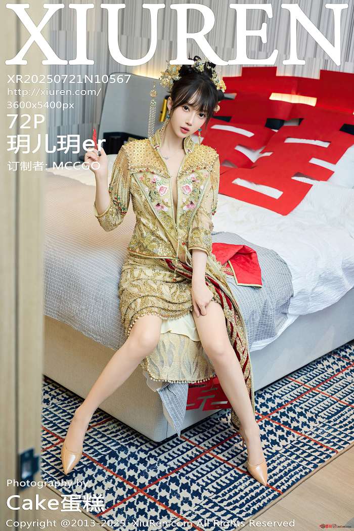 [XIUREN秀人网] 2025.07.21 NO.10567 玥儿玥er [73P829MB]