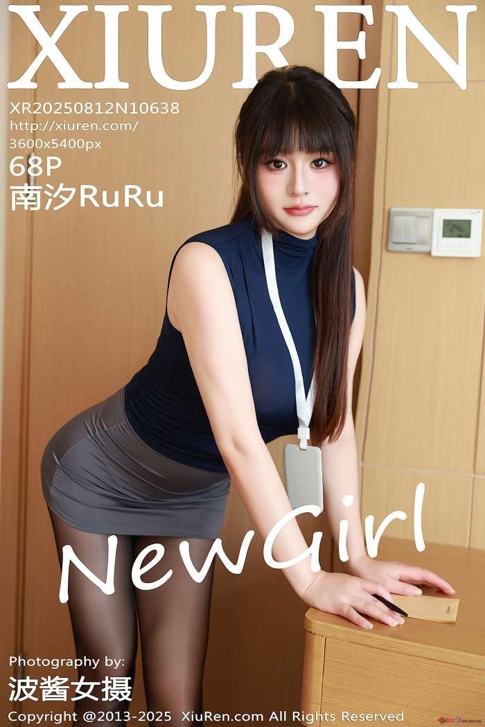 [XIUREN秀人网] 2025.08.12 NO.10638 南汐RuRu [68P676MB]