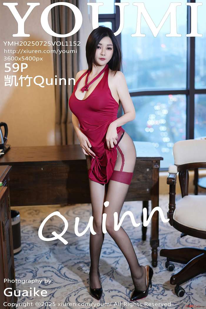 [YOUMI尤蜜荟] 2025.07.25 VOL.1152 凯竹Quinn [60P571MB]