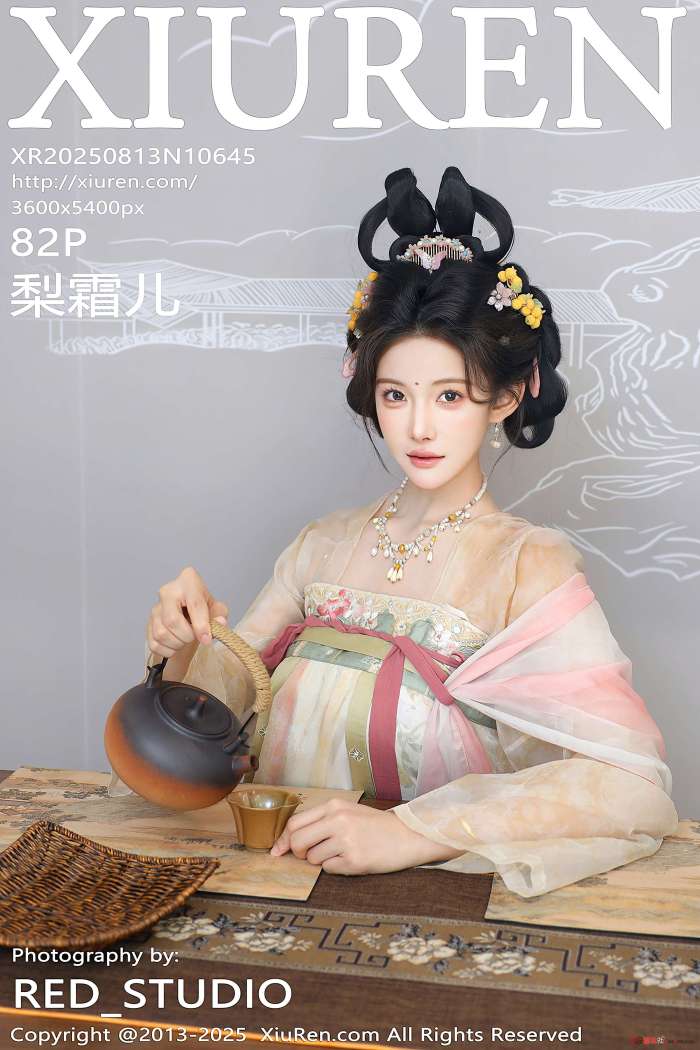 [XIUREN秀人网] 2025.08.13 NO.10645 梨霜儿 [82P991MB]