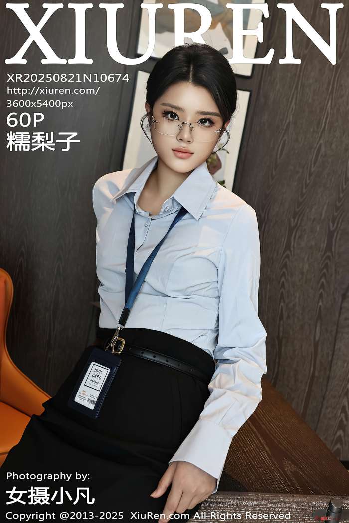 [XIUREN秀人网] 2025.08.21 NO.10674 糯梨子 [61P663MB]