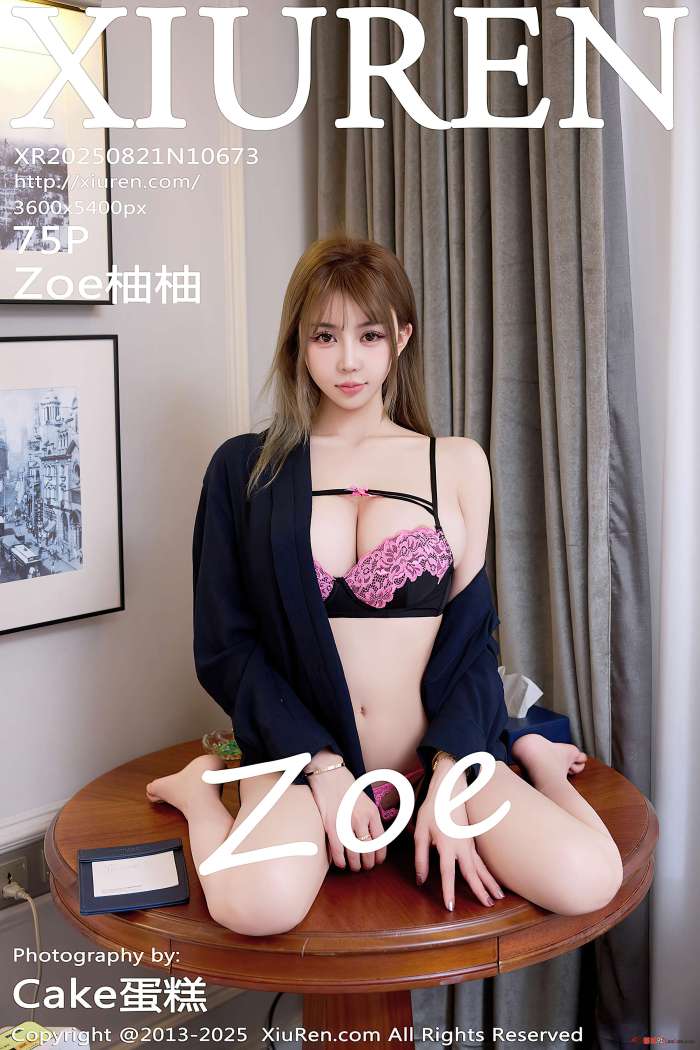 [XIUREN秀人网] 2025.08.21 NO.10673 Zoe柚柚 [76P719MB]