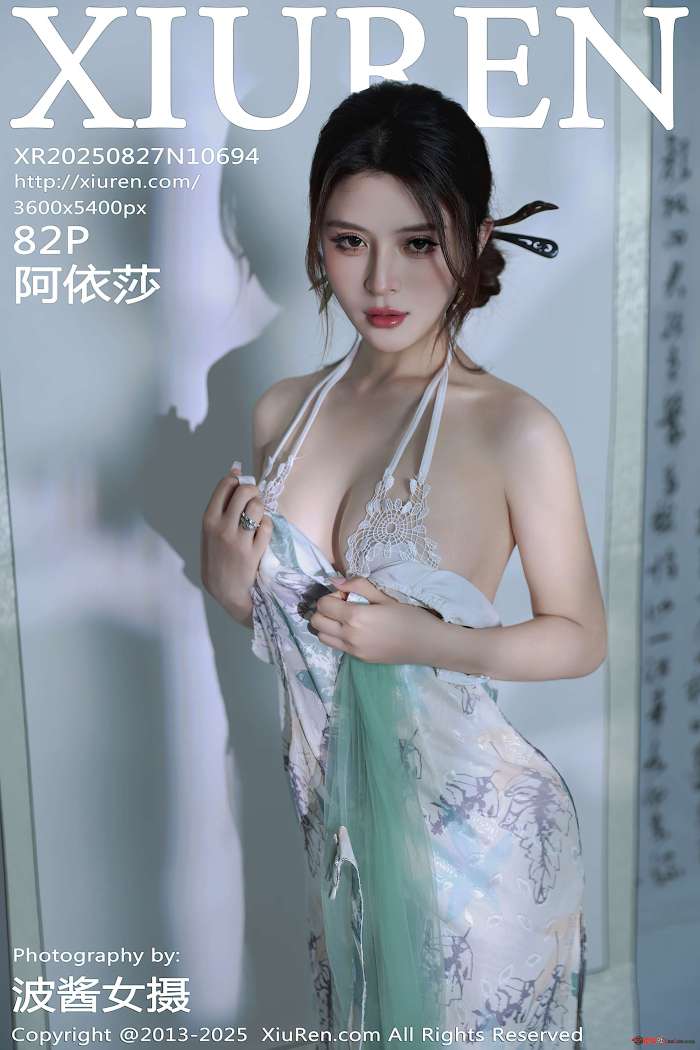 [XIUREN秀人网] 2025.08.27 NO.10694 阿依莎 [83P767MB]