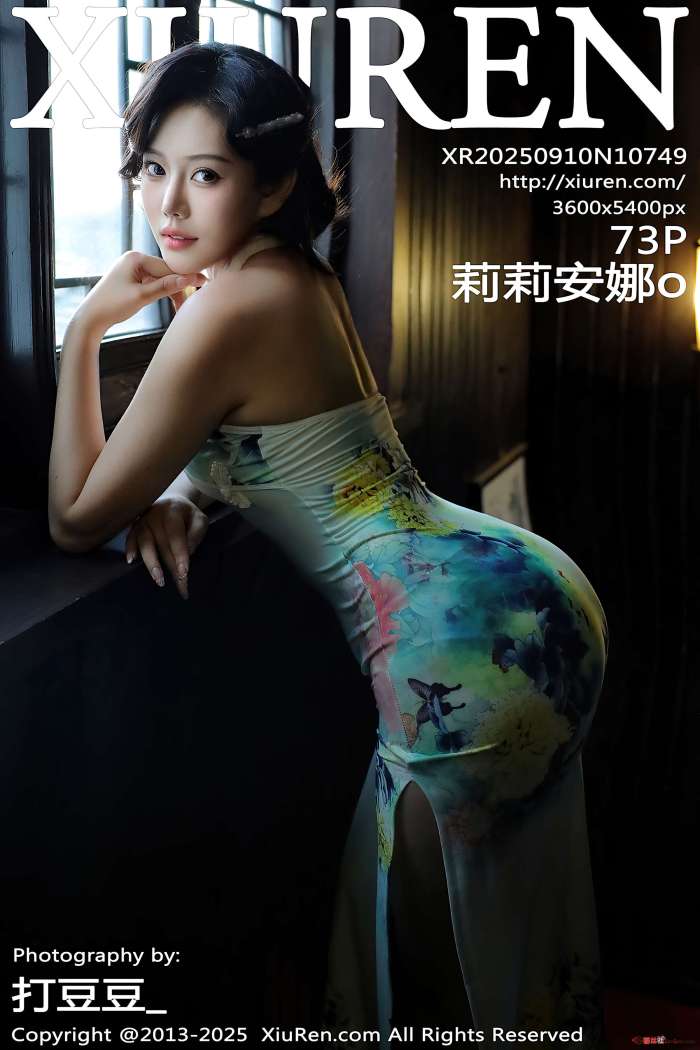 [XIUREN秀人网] 2025.09.10 NO.10749 莉莉安娜o [73P827MB]