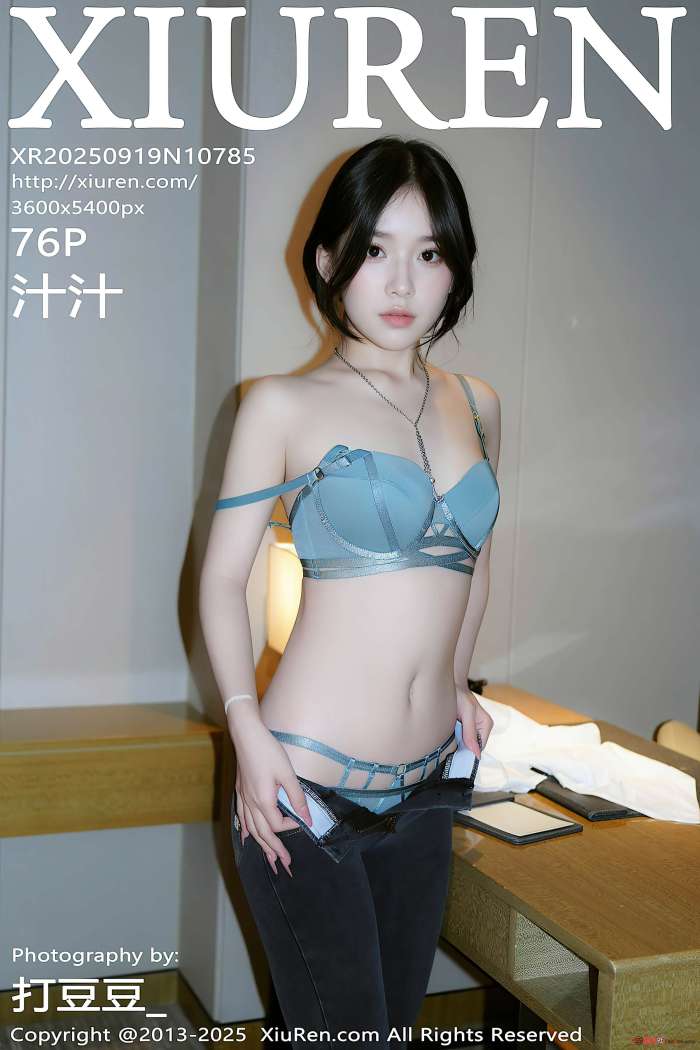 [XIUREN秀人网] 2025.09.19 NO.10785 汁汁 [76P955MB]