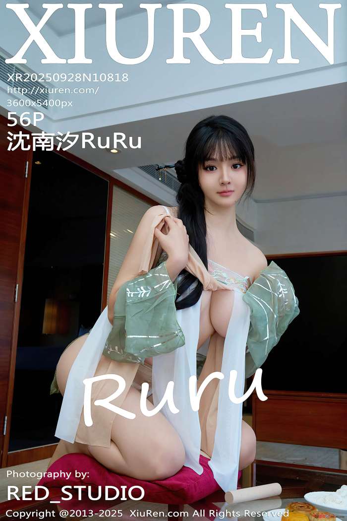 [XIUREN秀人网] 2025.09.28 NO.10818 沈南汐RuRu [56P630MB]