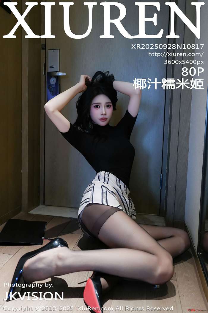 [XIUREN秀人网] 2025.09.28 NO.10817 椰汁糯米姬 [80P960MB]