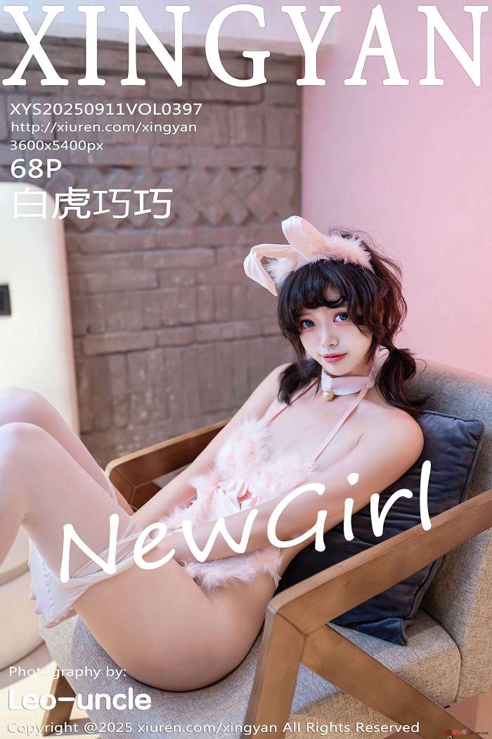 [XINGYAN星颜社] 2025.09.11 VOL.397 白虎巧巧 [69P627MB]