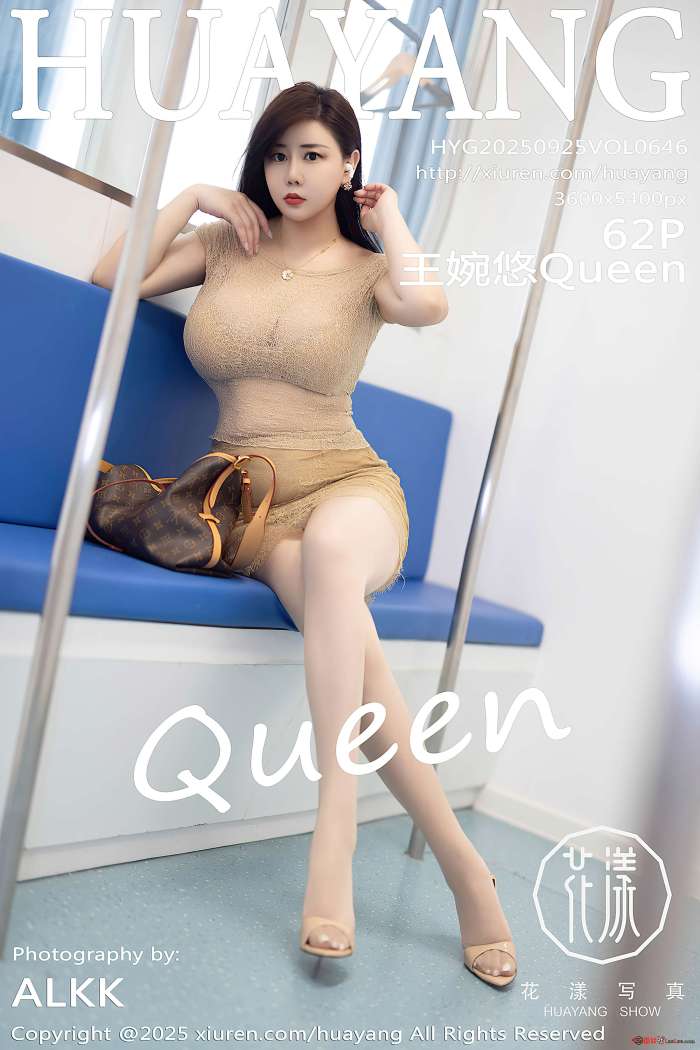 [HuaYang花漾] 2025.09.25 VOL.646 王婉悠Queen [63P537MB]