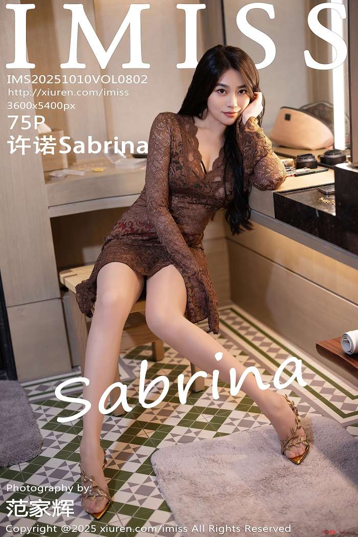 [IMiss爱蜜社] 2025.10.10 VOL.802 许诺Sabrina [76P684MB]