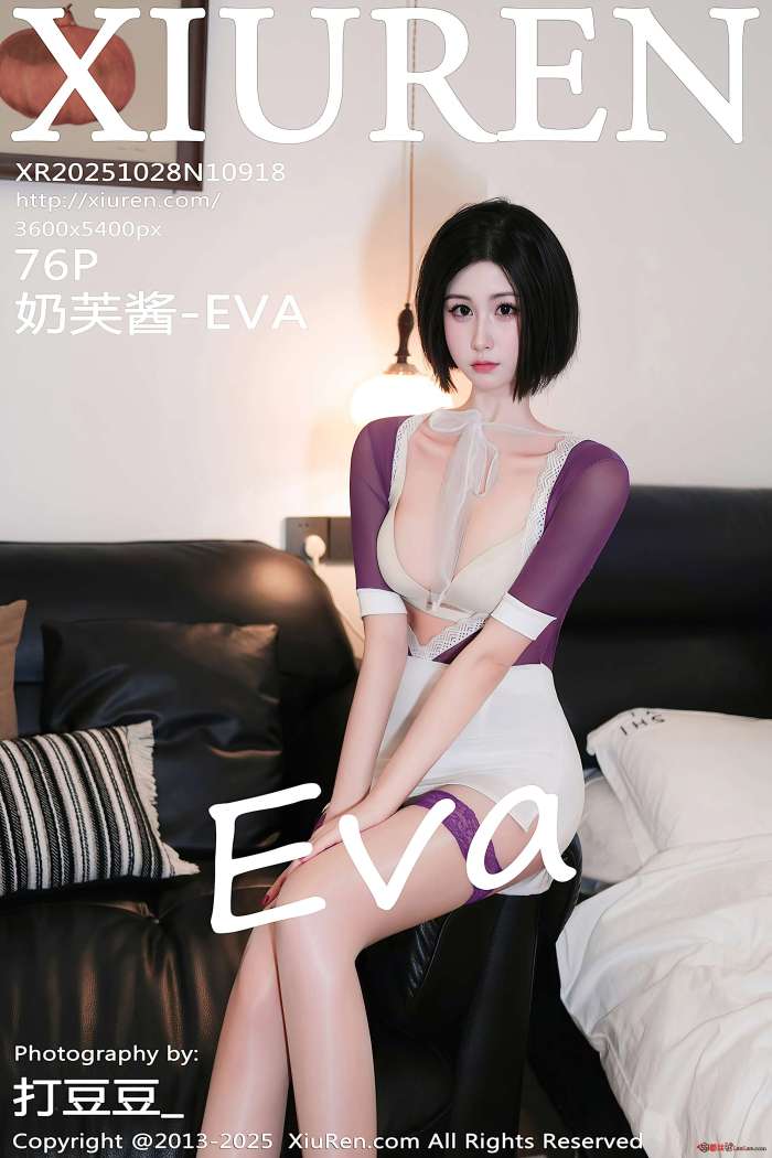 [XIUREN秀人网] 2025.10.28 NO.10918 奶芙酱-EVA [77P841MB]