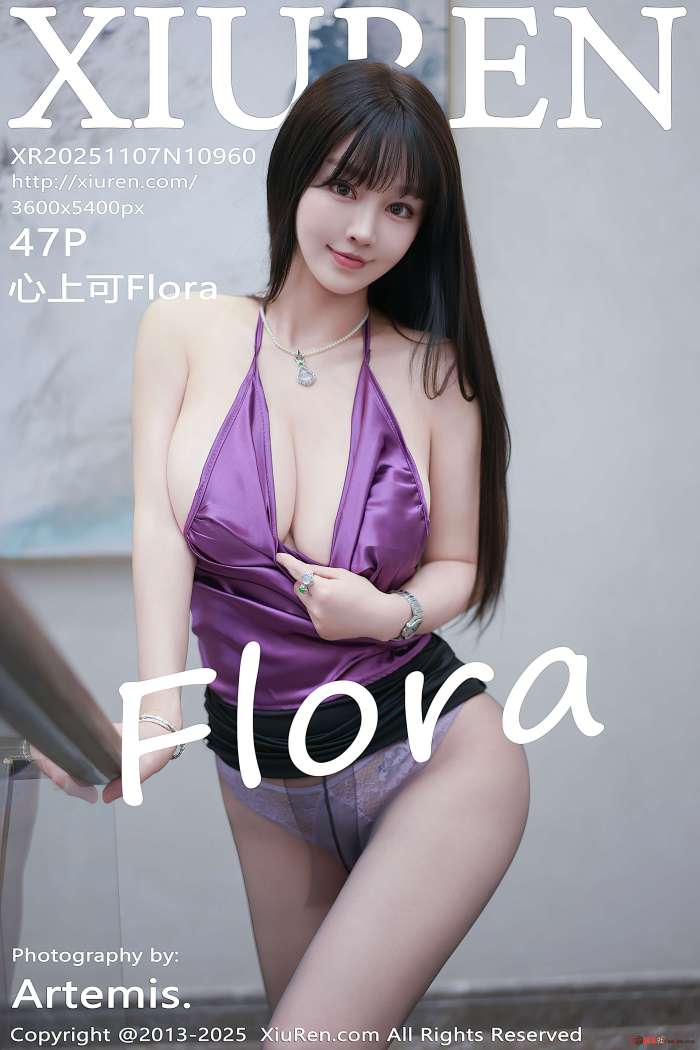 [XIUREN秀人网] 2025.11.07 NO.10960 心上可Flora [48P426MB]