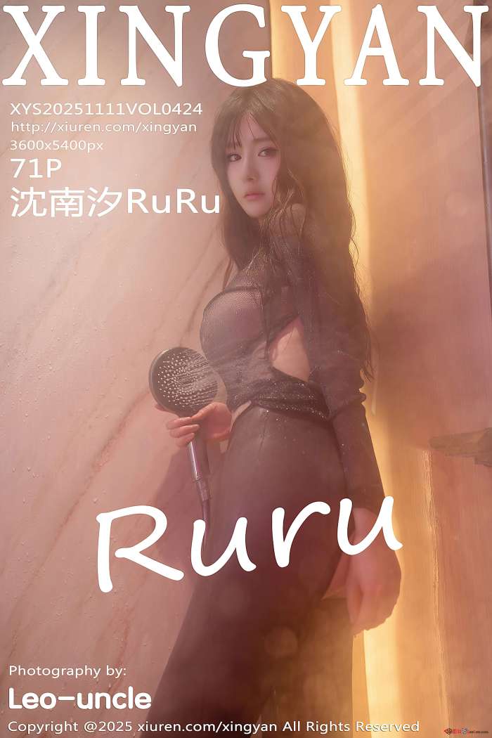 [XINGYAN星颜社] 2025.11.11 VOL.424 沈南汐RuRu [72P744MB]