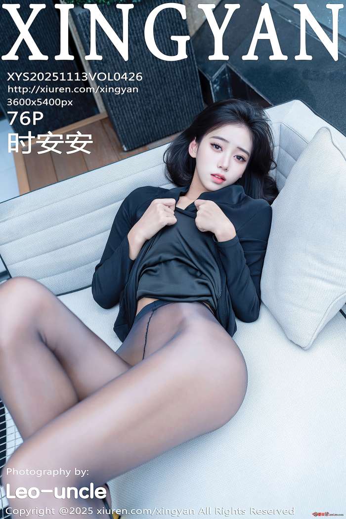 [XINGYAN星颜社] 2025.11.13 VOL.426 时安安 [77P830MB]
