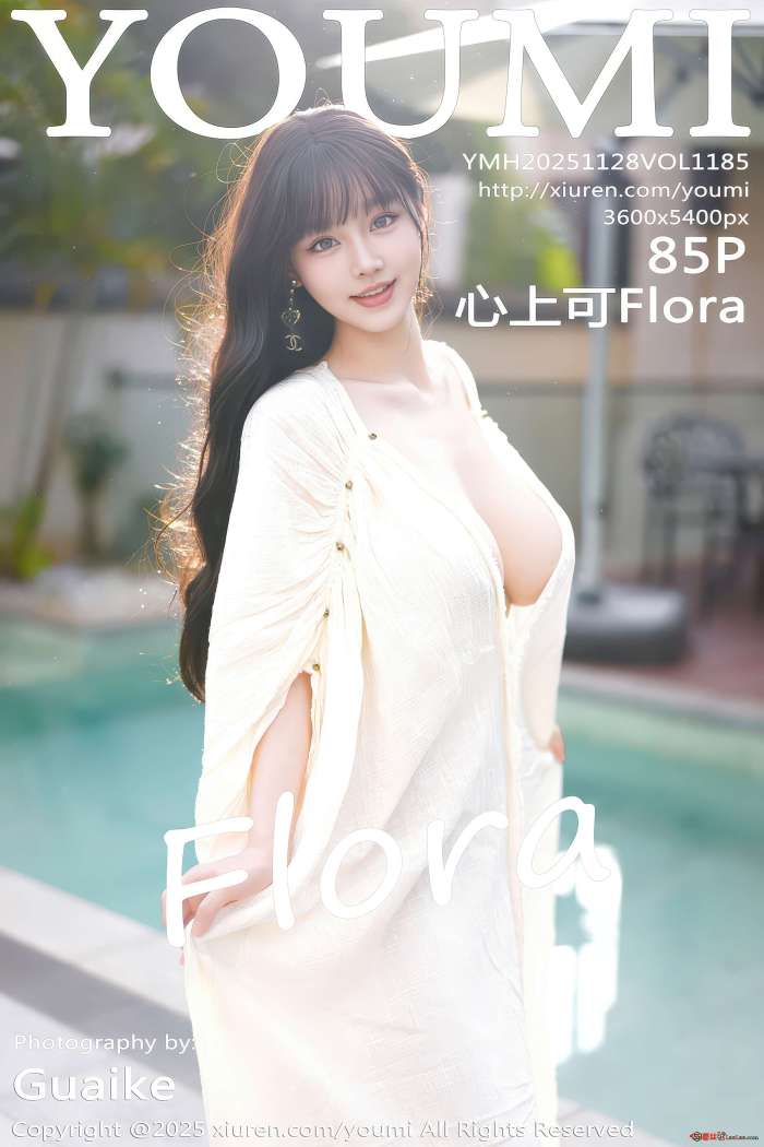 [YOUMI尤蜜荟] 2025.11.28 VOL.1185 心上可Flora [86P958MB]