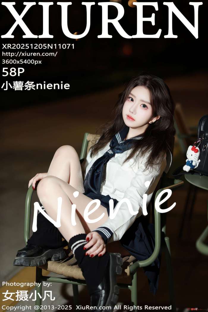 [XIUREN秀人网] 2025.12.05 NO.11071 小薯条nienie [59P638MB]
