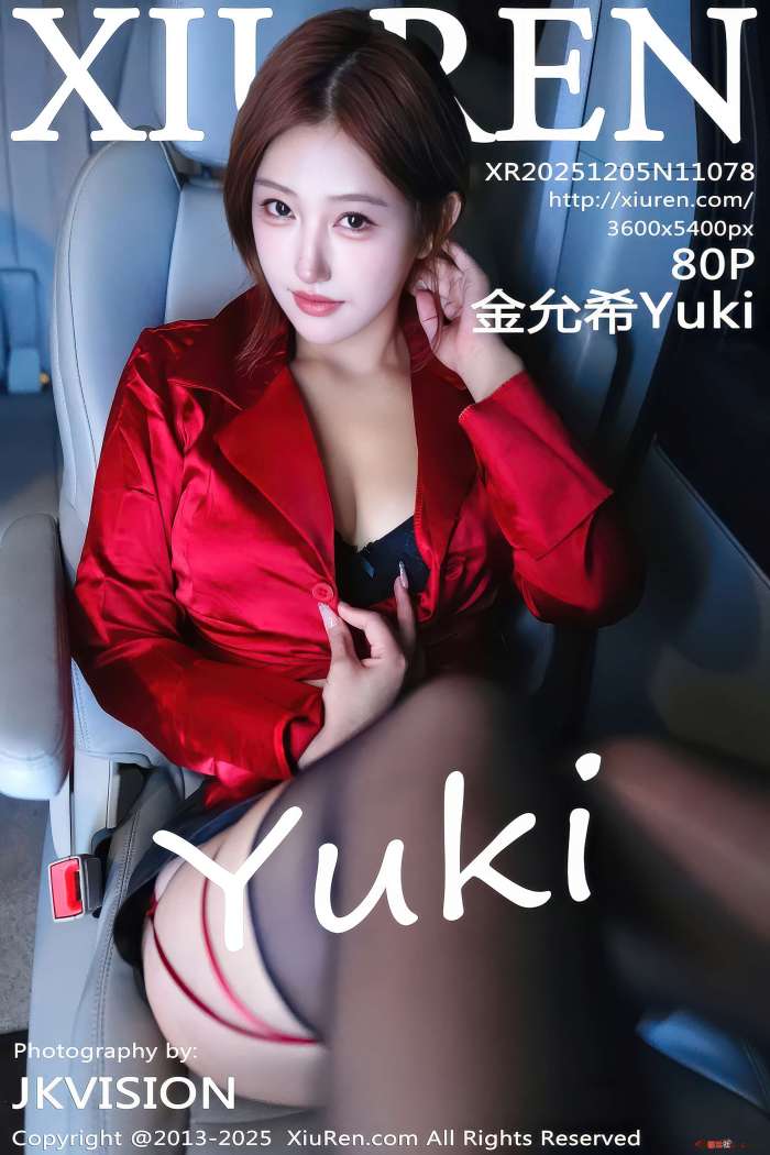 [XIUREN秀人网] 2025.12.05 NO.11078 金允希Yuki [81P966MB]
