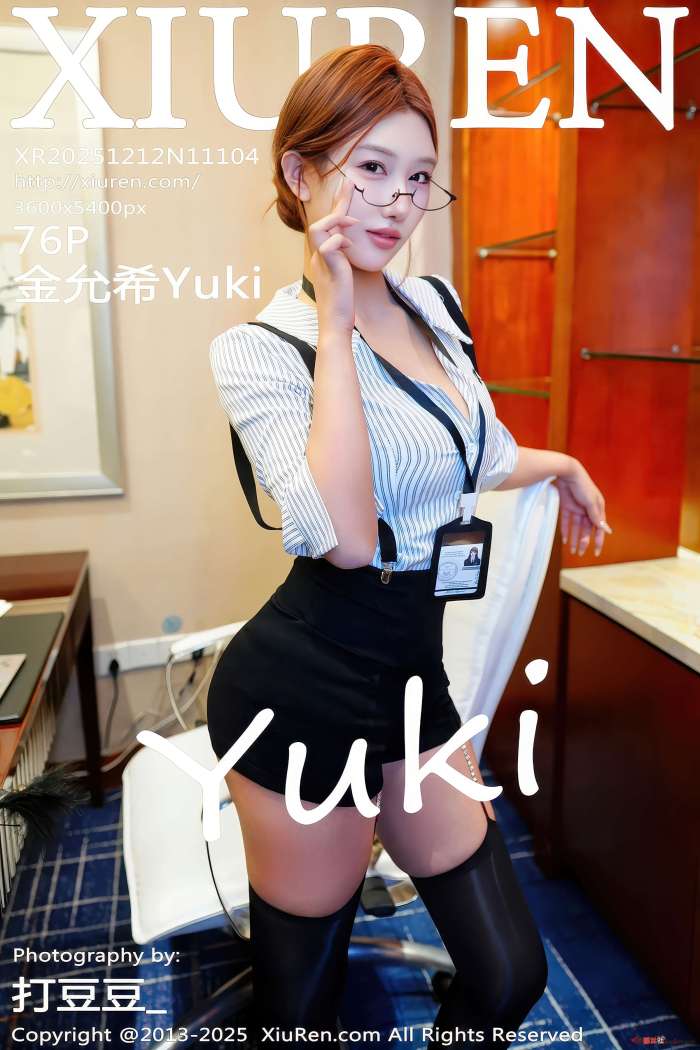 [XIUREN秀人网] 2025.12.12 NO.11104 金允希Yuki [77P0.98G]